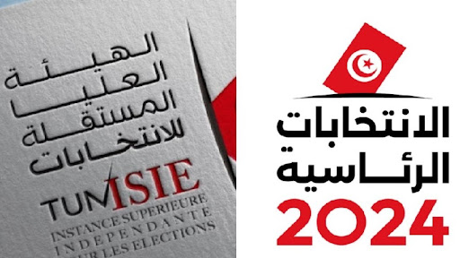 تنطلق رسميا يوم 14 سبتمبر المقبل..   حملة ما قبل الحملة الانتخابية تحت "رقابة" هيئة الانتخابات